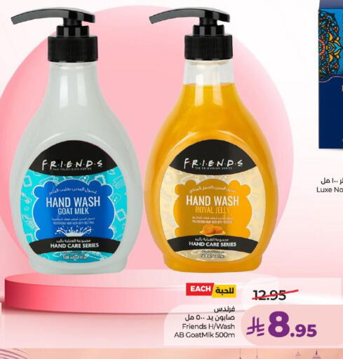 available at LULU Hypermarket in KSA, Saudi Arabia, Saudi - Ta'if