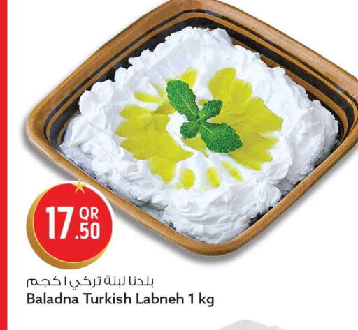 available at Safari Hypermarket in Qatar - Al Khor