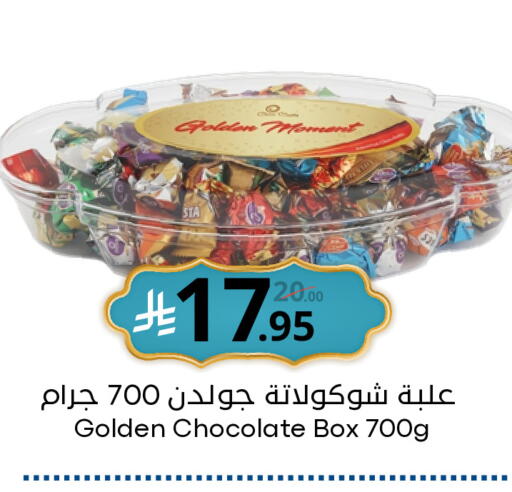 available at نسيم الموج in مملكة العربية السعودية, السعودية, سعودية - الرياض