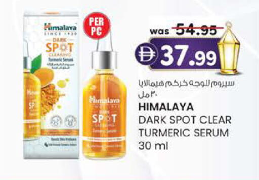 Turmeric available at ك. الم. للتجارة in الإمارات العربية المتحدة , الامارات - دبي