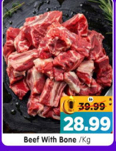 available at Al Madina Hypermarket in UAE - Abu Dhabi