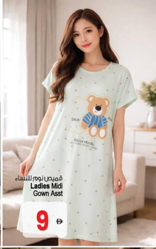 available at أنصار مول in الإمارات العربية المتحدة , الامارات - الشارقة / عجمان