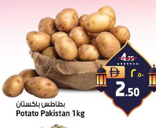 Potato from Pakistan available at SAFARI HYPERMARKET  in UAE - Ras al Khaimah