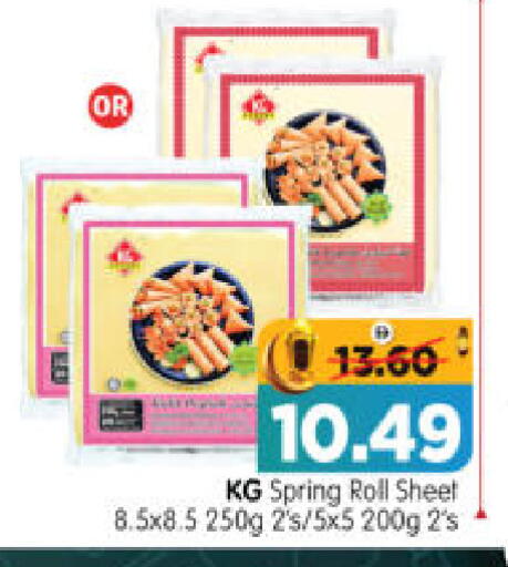 available at هايبر ماركت المدينة in الإمارات العربية المتحدة , الامارات - أبو ظبي