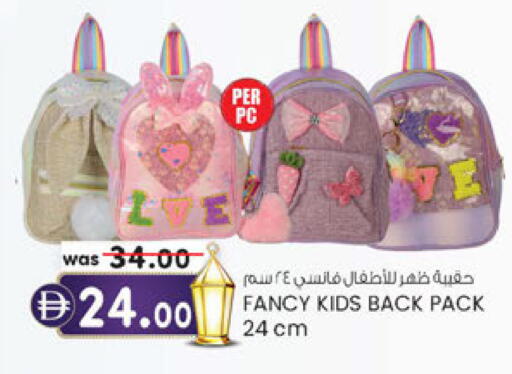 available at Al Safa in UAE - Abu Dhabi