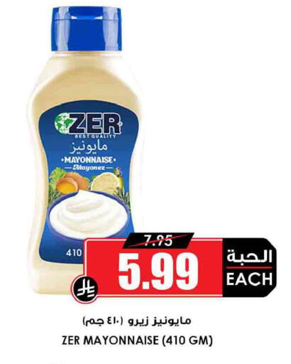 available at أسواق النخبة in مملكة العربية السعودية, السعودية, سعودية - رفحاء