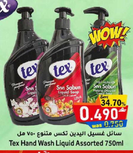 available at Al Qoot Hypermarket in Oman - Muscat
