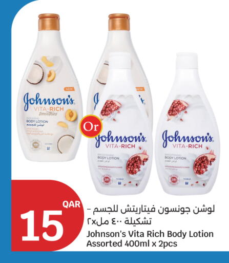 Peach available at City Hypermarket in Qatar - Al Daayen