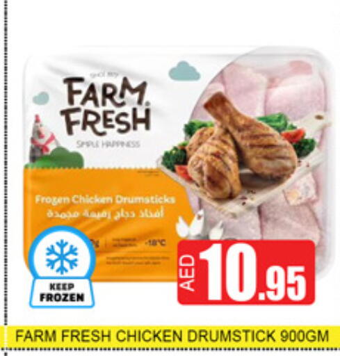 available at Lucky Center in UAE - Sharjah / Ajman