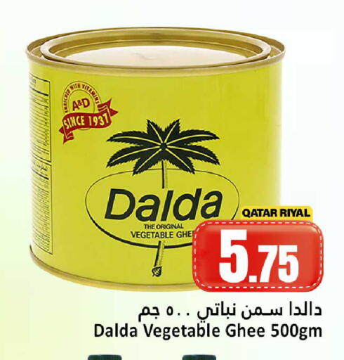 available at دانة هايبرماركت in قطر - الشمال