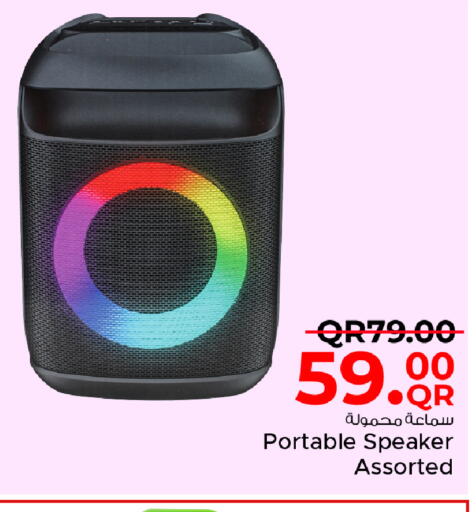 available at مركز التموين العائلي in قطر - الخور