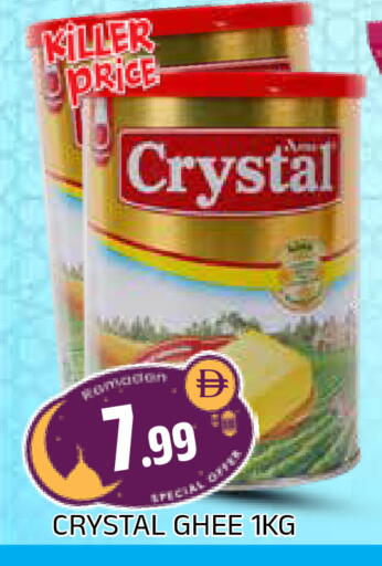 available at المدينة in الإمارات العربية المتحدة , الامارات - الشارقة / عجمان