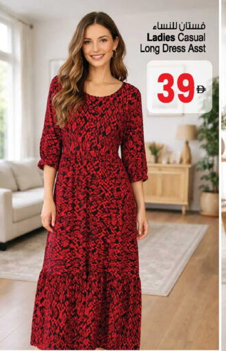 available at أنصار جاليري in الإمارات العربية المتحدة , الامارات - دبي