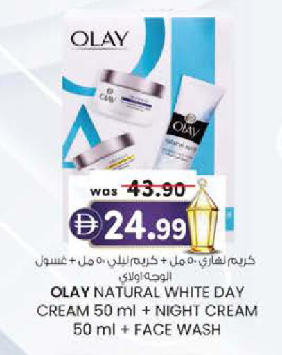 available at ك. الم. للتجارة in الإمارات العربية المتحدة , الامارات - الشارقة / عجمان