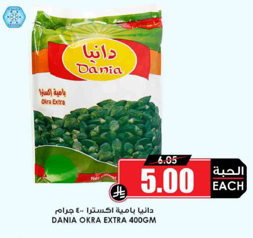 Okra available at أسواق النخبة in مملكة العربية السعودية, السعودية, سعودية - سكاكا