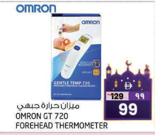available at Safari Hypermarket  in UAE - Dubai