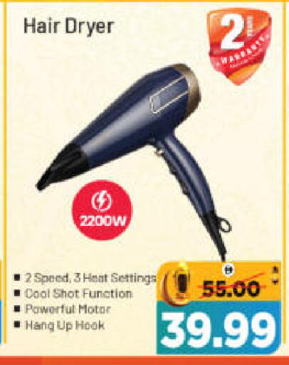 available at هايبر ماركت المدينة in الإمارات العربية المتحدة , الامارات - أبو ظبي