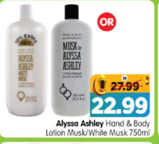 available at هايبر ماركت المدينة in الإمارات العربية المتحدة , الامارات - أبو ظبي