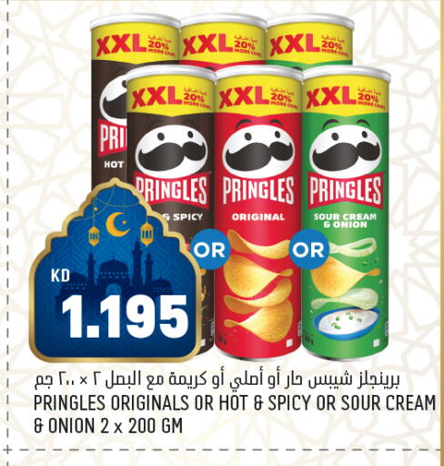 Onion available at أونكوست in الكويت - مدينة الكويت