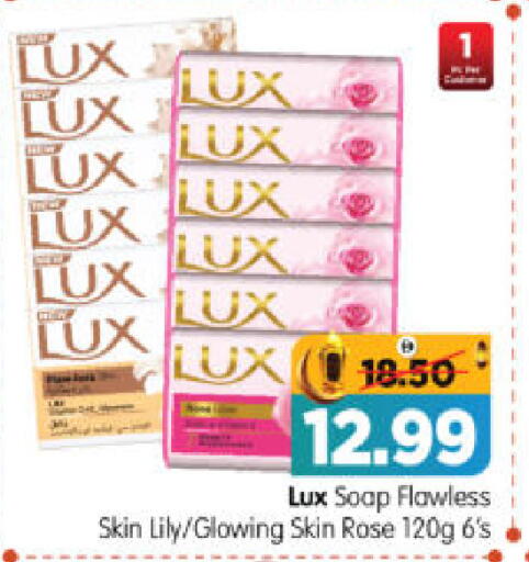 available at Al Madina Hypermarket in UAE - Abu Dhabi