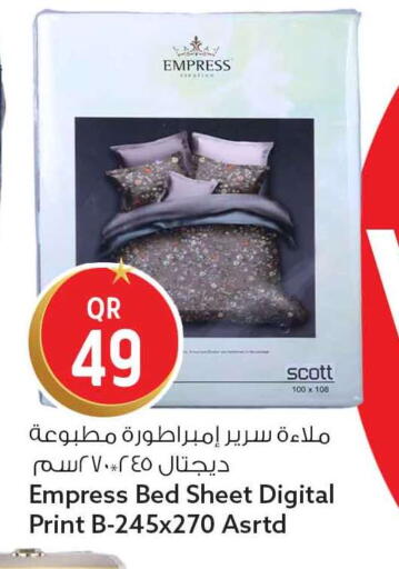 available at سفاري هايبر ماركت in قطر - الدوحة