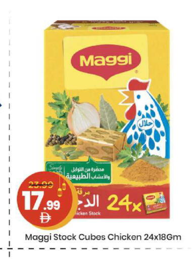 available at Mark & Save in UAE - Abu Dhabi