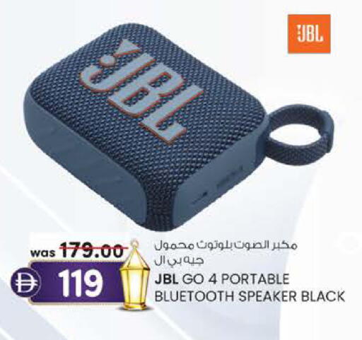 available at ك. إم. هايبرماركت in الإمارات العربية المتحدة , الامارات - أبو ظبي