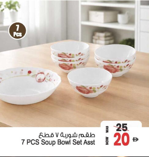 available at أنصار مول in الإمارات العربية المتحدة , الامارات - الشارقة / عجمان