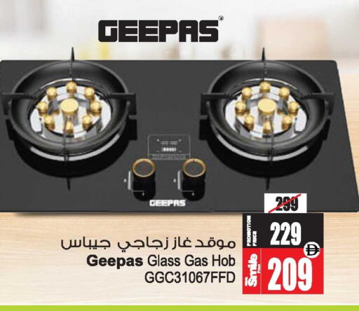 available at أنصار مول in الإمارات العربية المتحدة , الامارات - الشارقة / عجمان