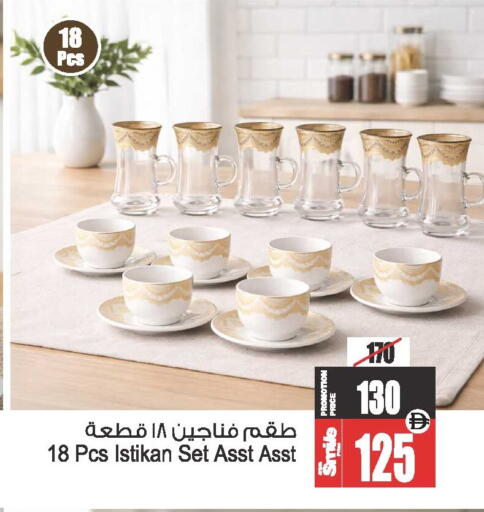 available at أنصار جاليري in الإمارات العربية المتحدة , الامارات - دبي