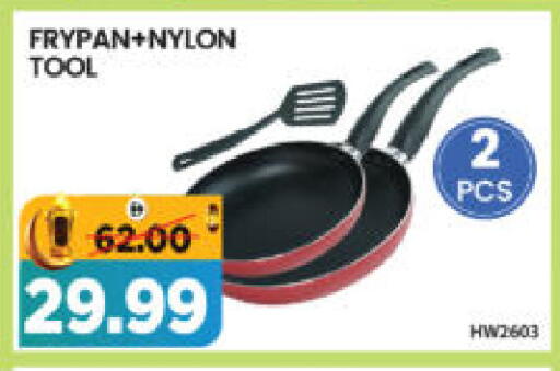 available at هايبر ماركت المدينة in الإمارات العربية المتحدة , الامارات - أبو ظبي