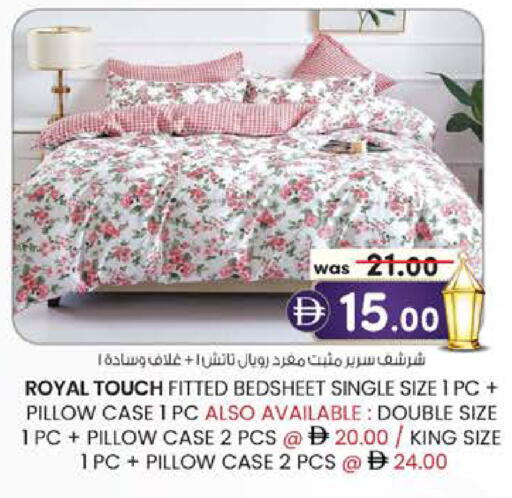 available at صفا هايبر in الإمارات العربية المتحدة , الامارات - ٱلْعَيْن‎