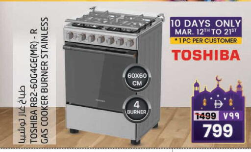 available at Safari Hypermarket  in UAE - Dubai