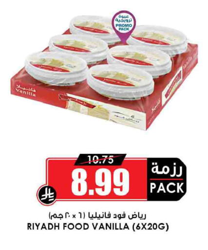 Vanilla available at Prime Supermarket in KSA, Saudi Arabia, Saudi - Wadi ad Dawasir