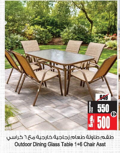 available at أنصار مول in الإمارات العربية المتحدة , الامارات - الشارقة / عجمان