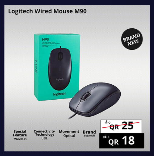 available at Prestige Computers in Qatar - Al Khor
