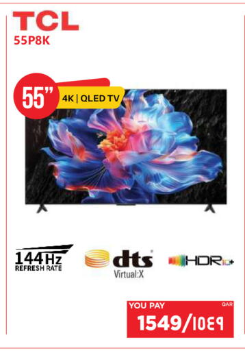 available at إماكس in قطر - الوكرة