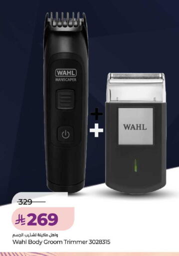 available at LULU Hypermarket in KSA, Saudi Arabia, Saudi - Unayzah