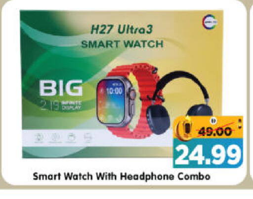 available at هايبر ماركت المدينة in الإمارات العربية المتحدة , الامارات - أبو ظبي