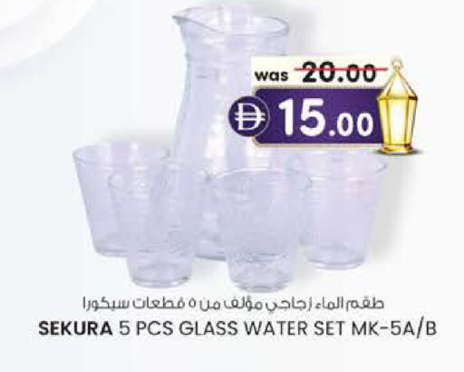 available at K.M Hypermarket in UAE - Sharjah / Ajman