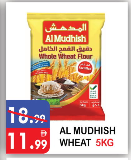 available at United Hypermarket in UAE - Dubai
