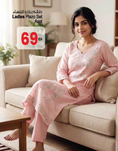 available at أنصار جاليري in الإمارات العربية المتحدة , الامارات - دبي