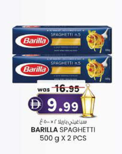 available at ك. الم. للتجارة in الإمارات العربية المتحدة , الامارات - أبو ظبي