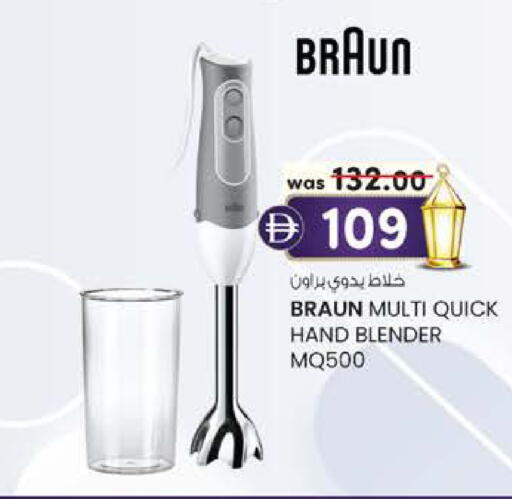 available at ك. الم. للتجارة in الإمارات العربية المتحدة , الامارات - ٱلْفُجَيْرَة‎