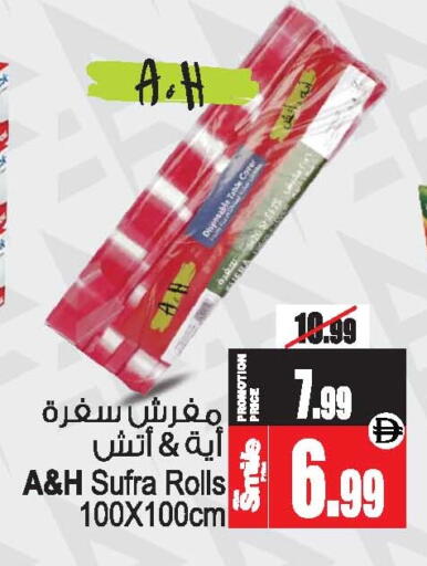 available at أنصار جاليري in الإمارات العربية المتحدة , الامارات - دبي