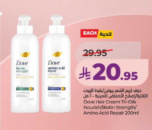 available at LULU Hypermarket in KSA, Saudi Arabia, Saudi - Hail