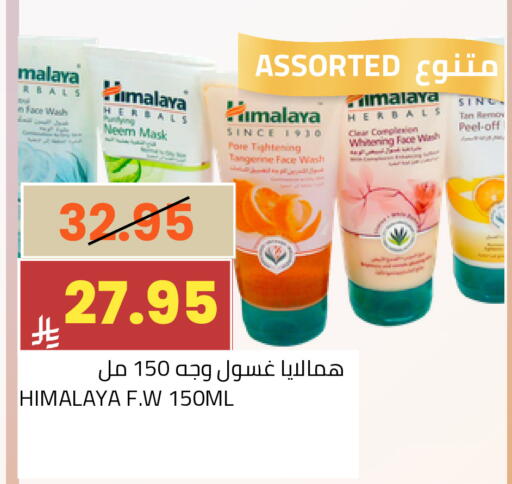 available at أسواق أسترا in مملكة العربية السعودية, السعودية, سعودية - تبوك