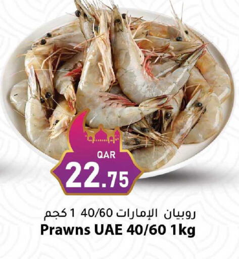 available at دانا ماركت in قطر - الدوحة