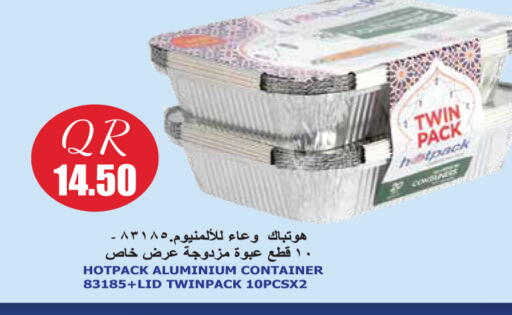 available at City Hypermarket in Qatar - Al Wakra
