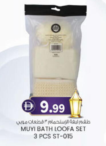 available at Al Safa in UAE - Abu Dhabi